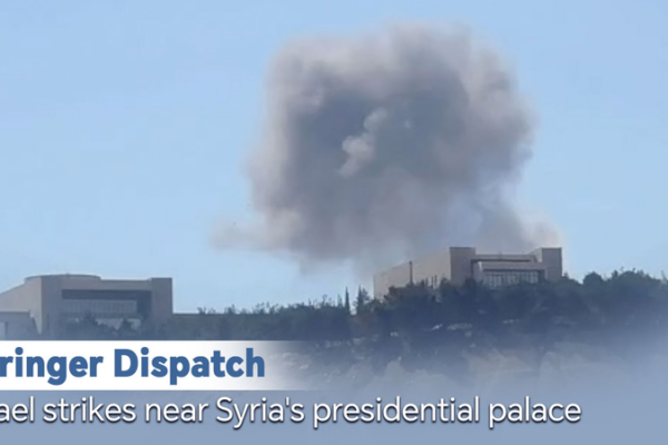 Israeli Air Strikes Hit Near Syrian Presidential Palace in Damascus Stringer Dispatch: Israel strikes near Syria's presidential palace video poster