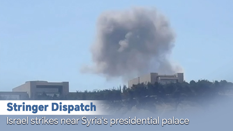 Stringer Dispatch Israel Strikes Near Syrias Presidential Palace Video Poster 