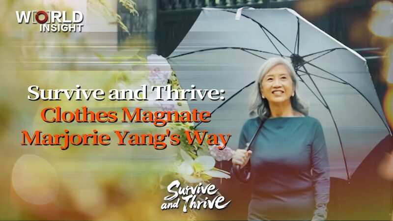 # - My News! Survive and Thrive Clothes Magnate Marjorie Yangs Way Video Poster