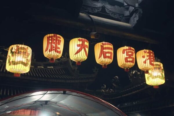 # - My News! Taiwan Through the Ages a Statue of Mazu at Lugang Tianhou Temple Video Poster