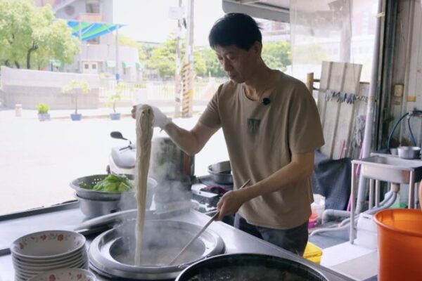 # - My News! Taiwan Through the Ages the Gangshan Beef Noodles Video Poster