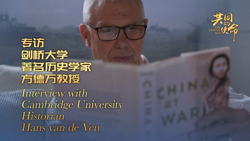 Unveiling China’s Vital Role in WWII: Historian Hans van de Ven’s New Perspective The Unsung Ally|"China's done a lot. It's trapped Japan." video poster