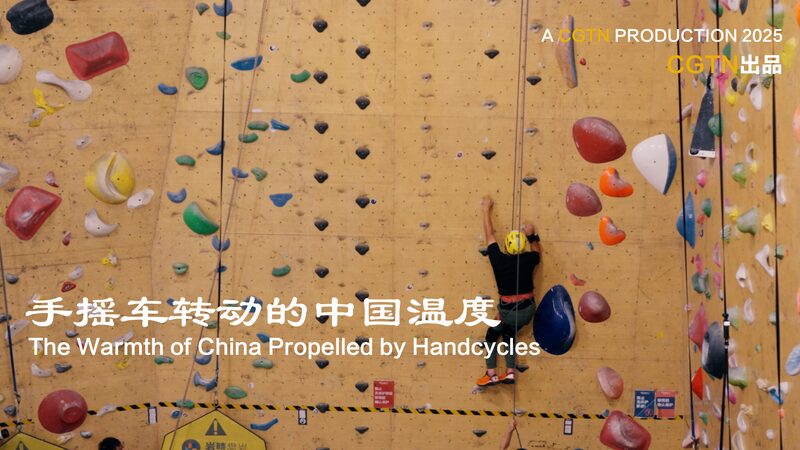 Handcycling Across China: Lao Tan’s Journey of Kindness and Accessibility The Warmth of China Propelled by Handcycles video poster