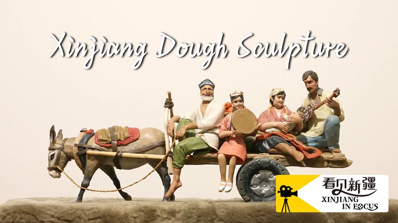 # - My News! the Art of Xinjiang Dough Sculpture Video Poster