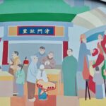 Tianjin Grabs Global Spotlight Ahead of Sco Summit 