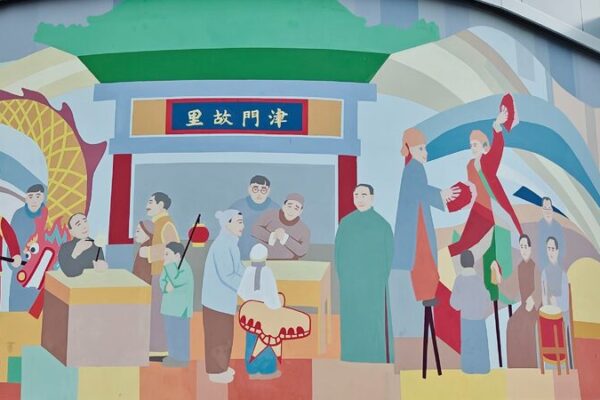 Tianjin Shines as It Prepares for Historic SCO Summit Tianjin grabs global spotlight ahead of SCO summit