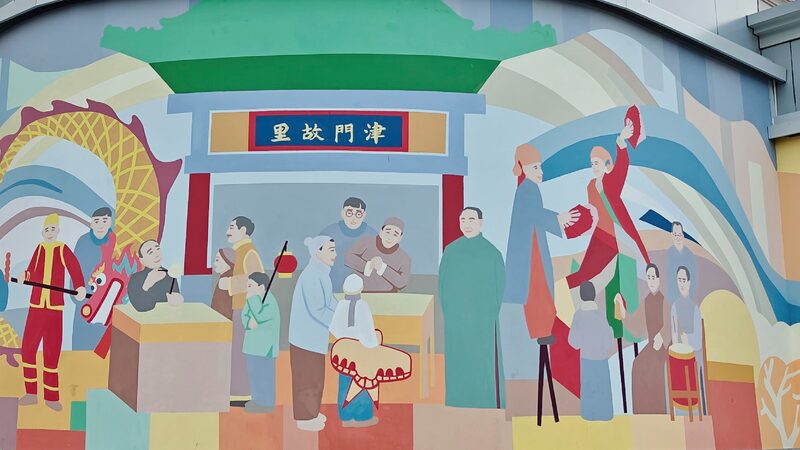 Tianjin Grabs Global Spotlight Ahead of Sco Summit 