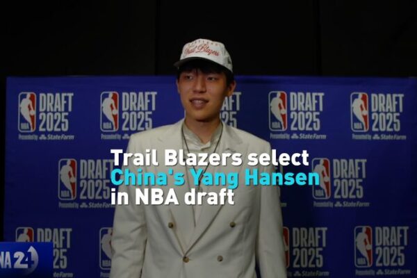 # - My News! Trail Blazers Select Chinas Yang Hansen in Nba Draft Video Poster