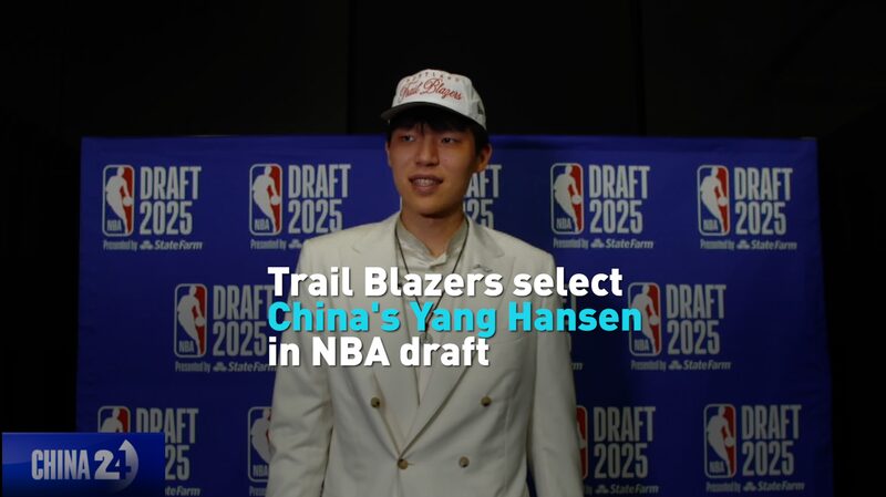 # - My News! Trail Blazers Select Chinas Yang Hansen in Nba Draft Video Poster