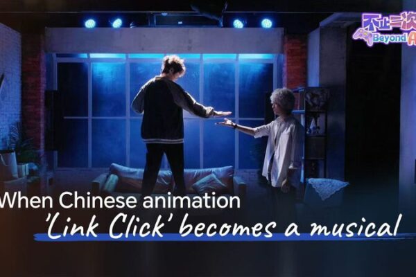 # - My News! Trailer | Beyond Acg when Animation link Click Meets Musical Video Poster