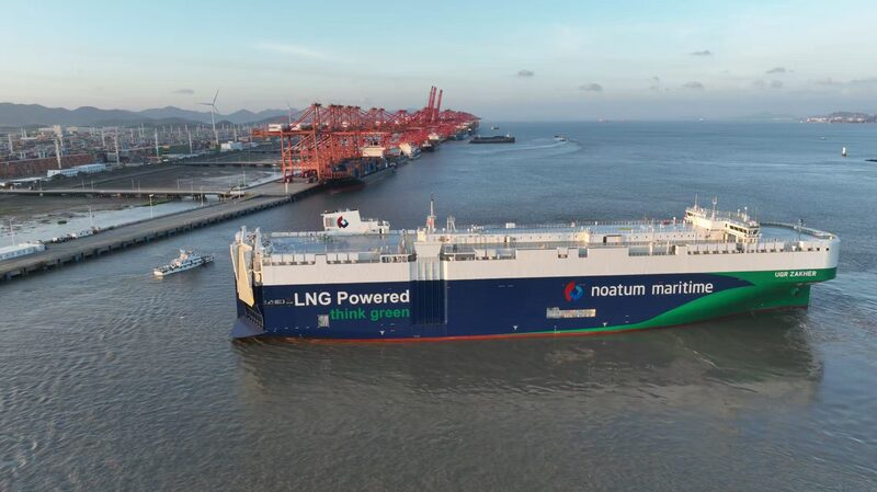 # - My News! Uae Strengthens Trade Ties with China As New Ship Departs from Ningbo Video Poster