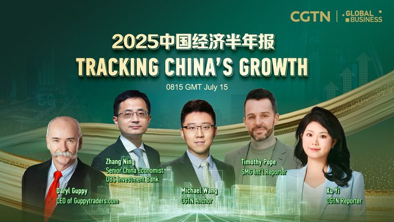 UBS Economist Predicts Strong Growth Ahead for China’s Economy UBS Economist: China's H1 growth remains strong video poster