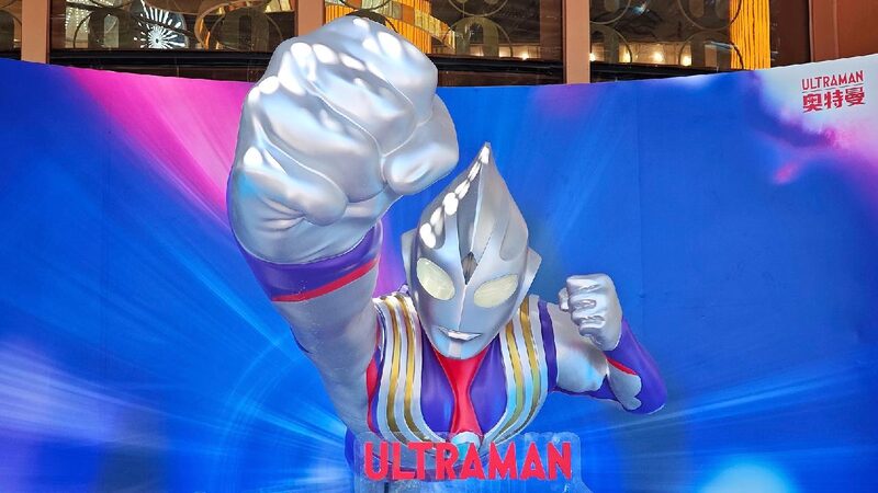 # - My News! Ultramans 60th Anniversary Meets China japan Cultural Synergy
