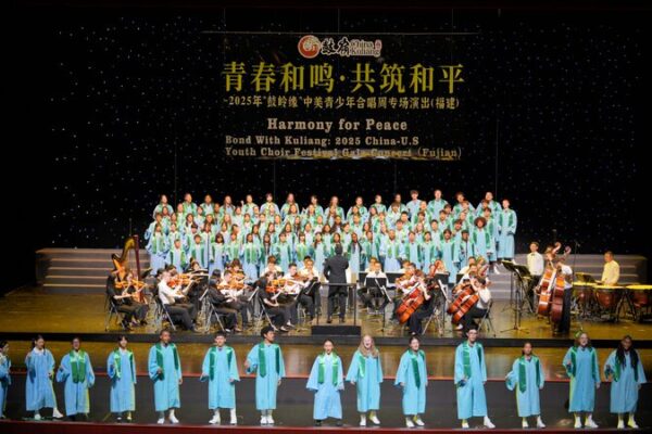 Youth Choirs Unite: China and US Sing Together in Fuzhou Festival Voices in harmony: China, US youth choirs sing in shared spirit