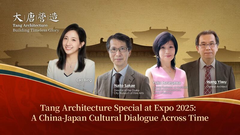 # - My News! Watch a China japan Cultural Dialogue Across Time Video Poster