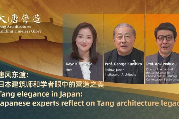 # - My News! Watch Japanese Experts Reflect on Tang Architecture Legacy
