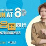 # - My News! Watch United for the Future the Un at 80