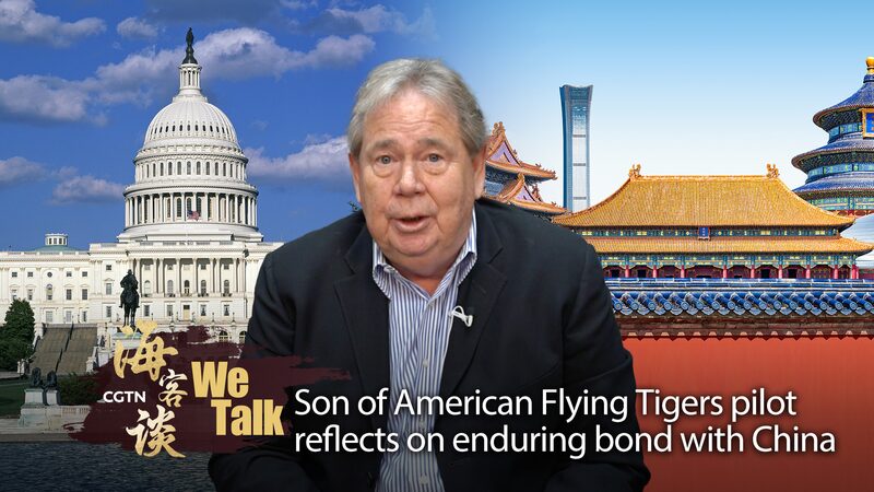 Son of Flying Tiger Pilot Calls for Deeper Global Engagement with China We Talk: Son of Flying Tiger pilot on enduring bond with China video poster