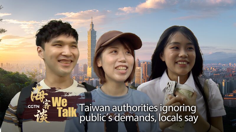 Taiwan’s Youth Struggle as Costs Soar Amid Controversial Campaign We Talk: Taiwan authorities ignoring public's demands, locals say video poster