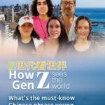 Whats the Must know Chinese Phrase Young Brazilians Recommend Video Poster 