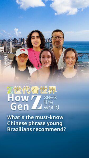 # - My News! Whats the Must know Chinese Phrase Young Brazilians Recommend Video Poster