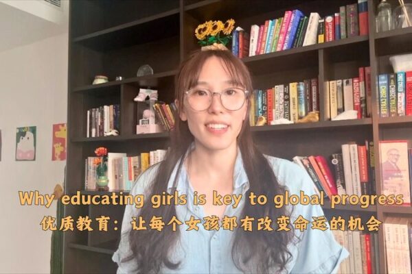 # - My News! Why Educating Girls is Key to Global Progress Video Poster