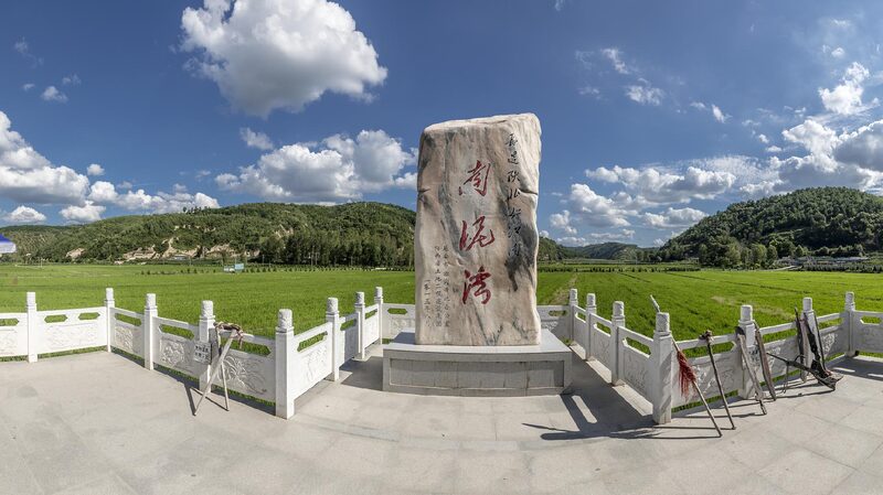 # - My News! Witness to Resilience Nanniwan Thriving As Modern Agricultural Center