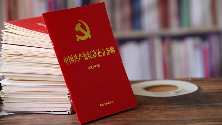 Xi Jinping Urges Rigorous Party Self governance Good Conduct 