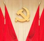 Xi Chairs Cpc Meeting to Review Regulations on Decision making 