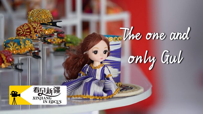 Xinjiang in Focus the One and Only Gul Video Poster 