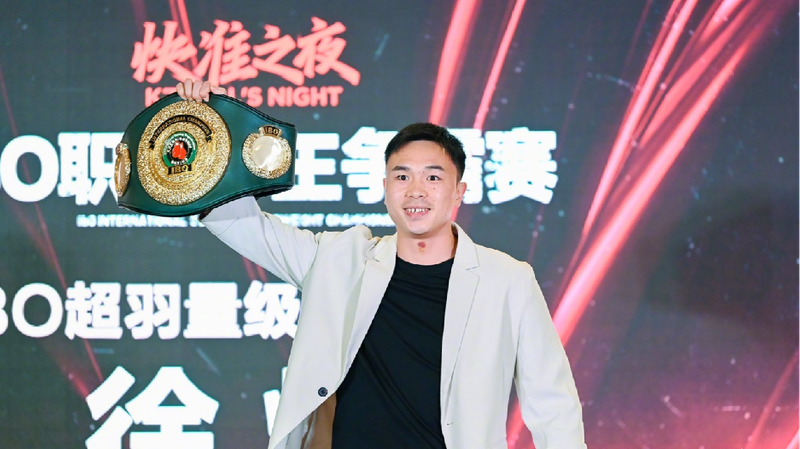 Xu Can to Defend IBO Title Against Belmehdi in Beijing Showdown Xu Can to defend IBO international super feather belt against Belmehdi