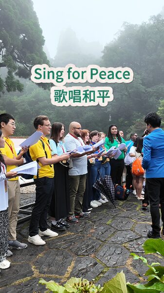 # - My News! Youth from China and Us Unite in Song for Peace Video Poster